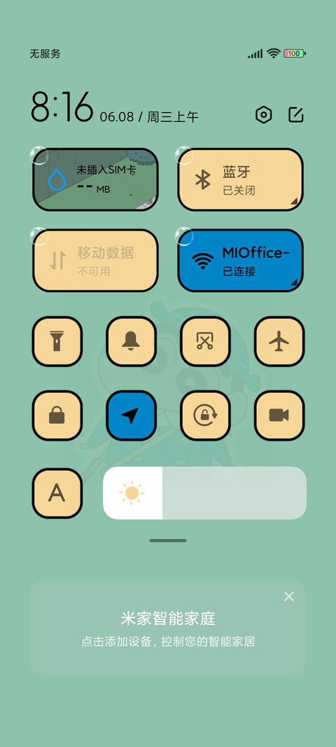 蜡笔小新 春日郊游 screenshot