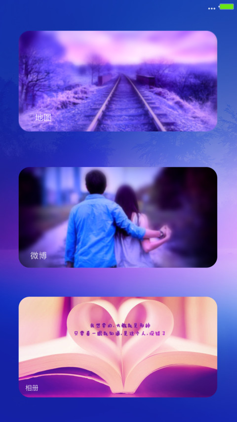 幽幽梦境（最美ios+Watch全功能+Windows10） screenshot