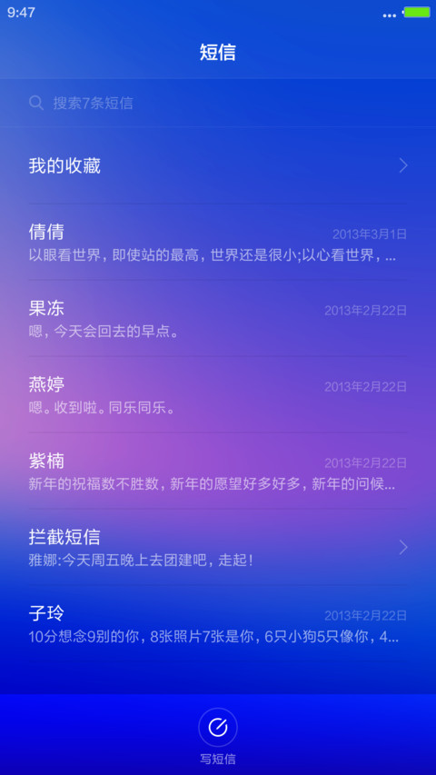 幽幽梦境（最美ios+Watch全功能+Windows10） screenshot