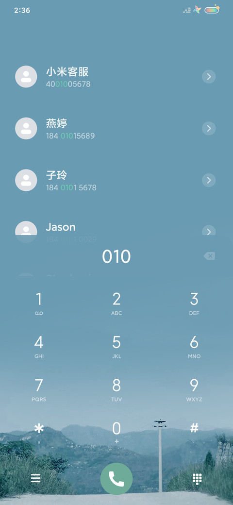去旅行 screenshot