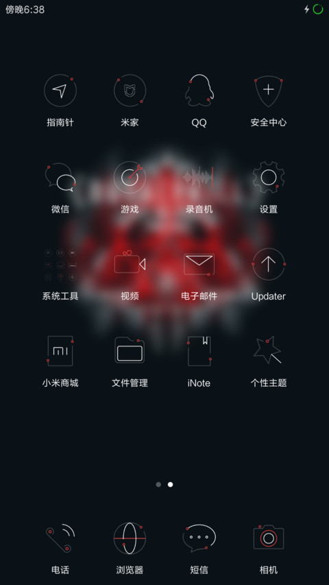 Burgerkill_lite screenshot