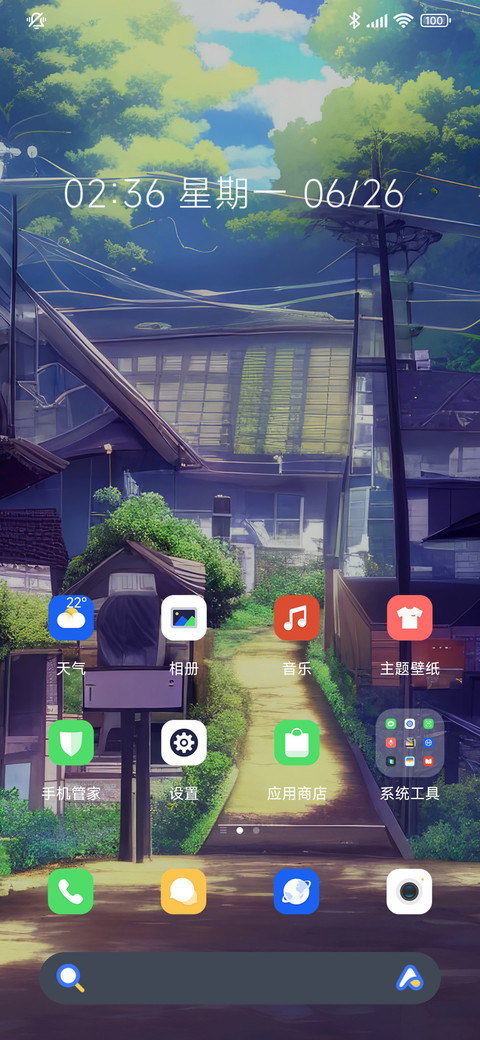 日系 清辞 screenshot