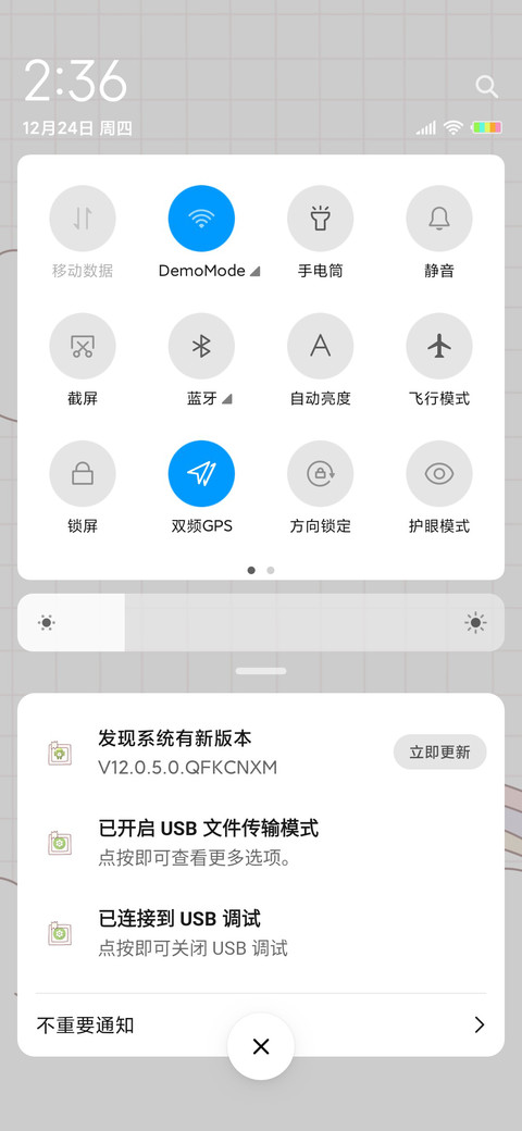 元气阿囡 screenshot