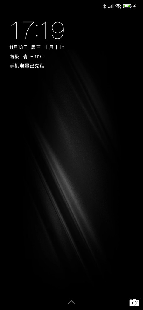 酷 screenshot