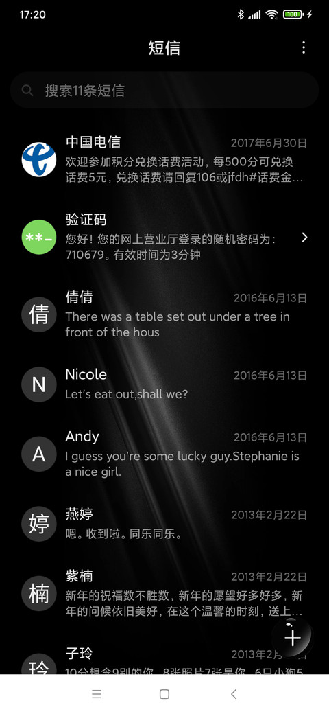酷 screenshot