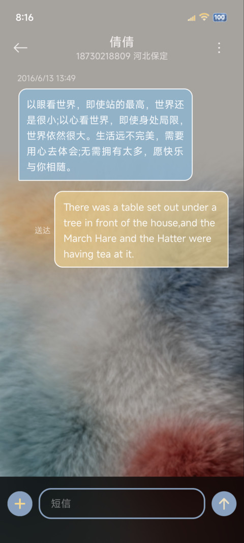 原生色彩毛绒组件 screenshot