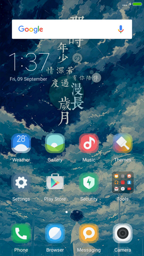 Romantic years screenshot