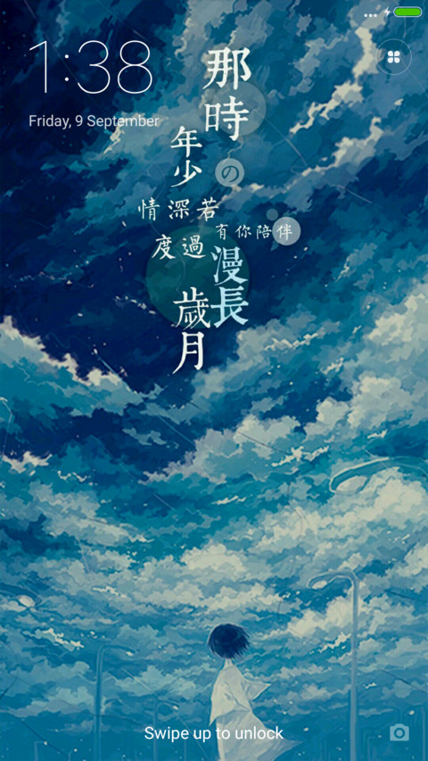 Romantic years screenshot