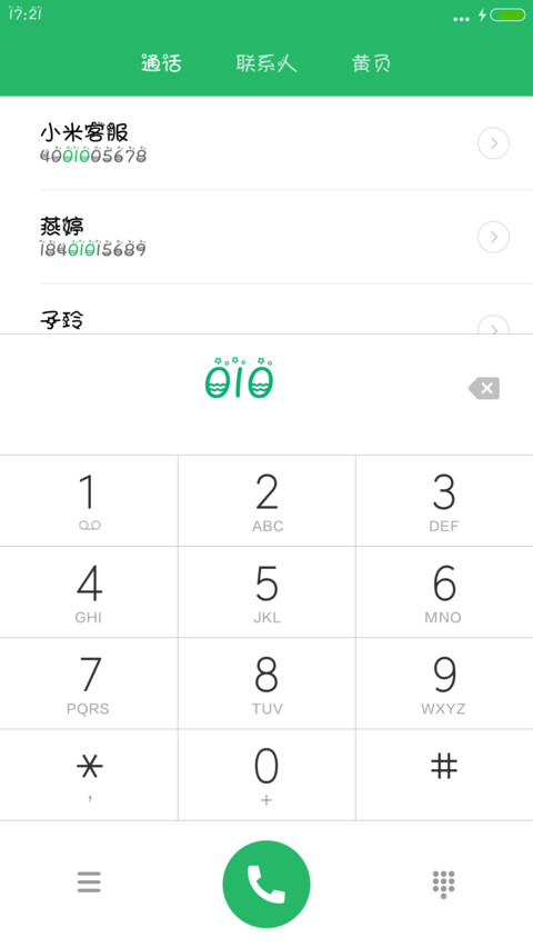 Aa-水瓶座 screenshot