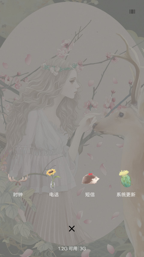 动态飘花 少女与鹿 screenshot