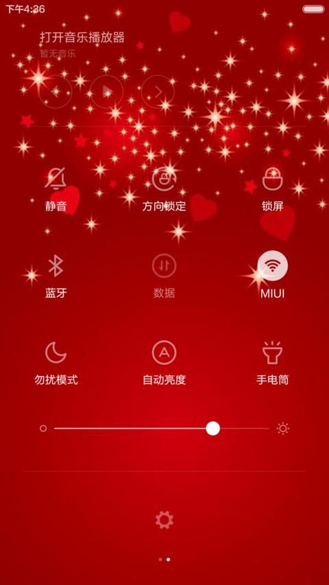 红色爱心 screenshot