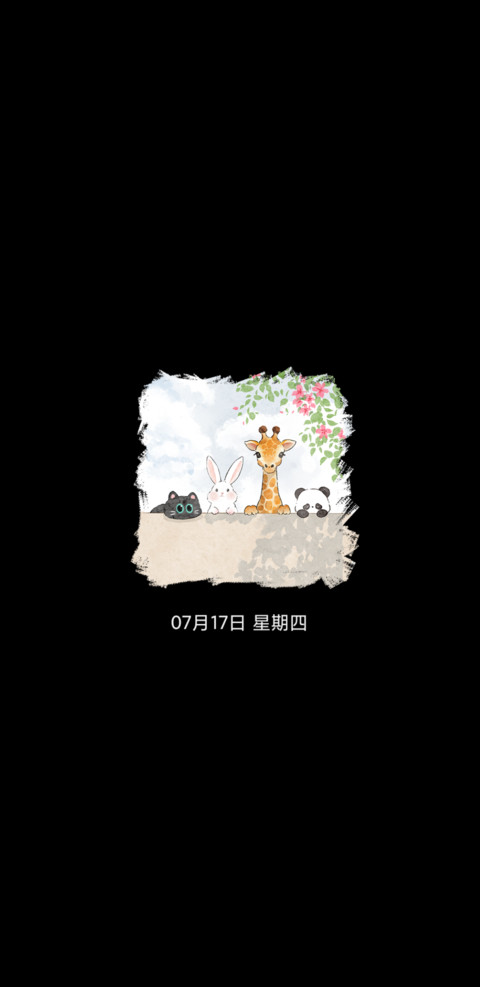 可爱治愈小动物 screenshot