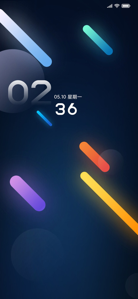 虚幻之界 screenshot