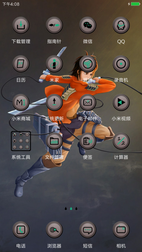 进击的巨人 screenshot