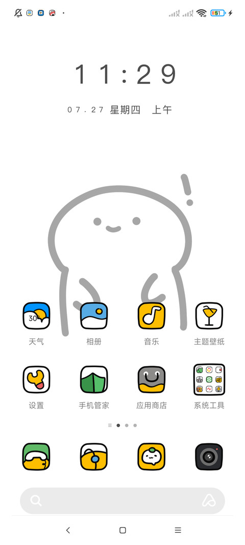 我惊呆了 screenshot
