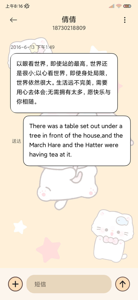 小猫卷饼厨房游戏 screenshot