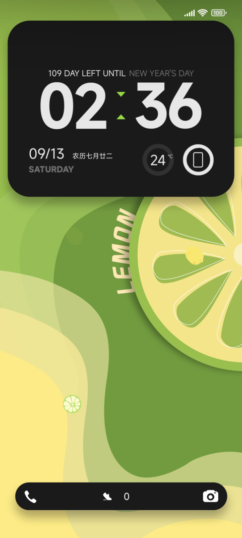 柠檬节拍 screenshot