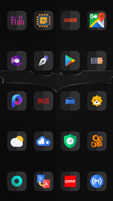Black  screenshot