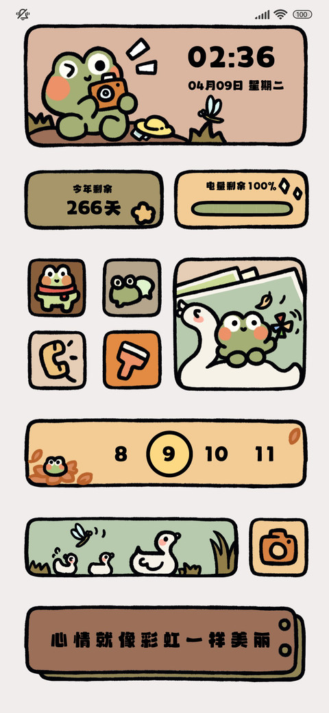 简约涂鸦 秋日郊游 screenshot