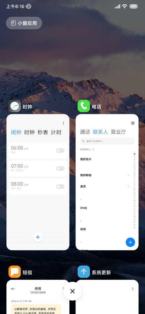 边界 screenshot