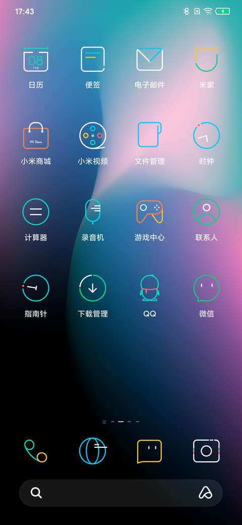 Future Line screenshot