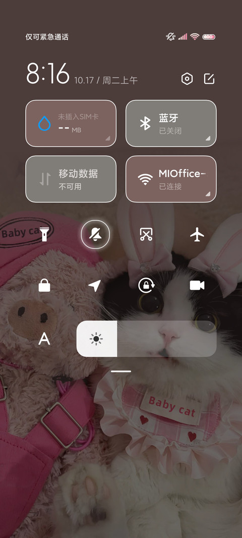 双拼甜心猪咪 screenshot