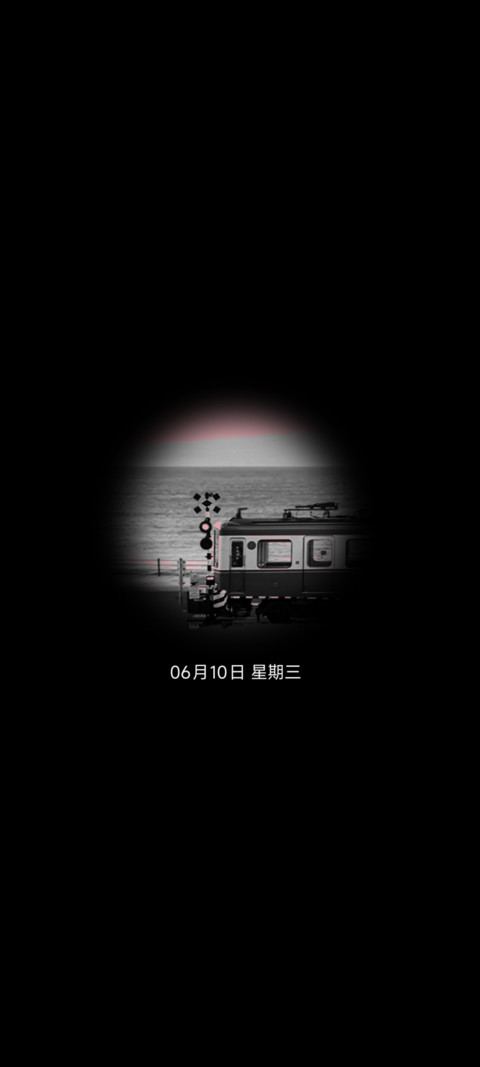 粉雾海岸线 screenshot