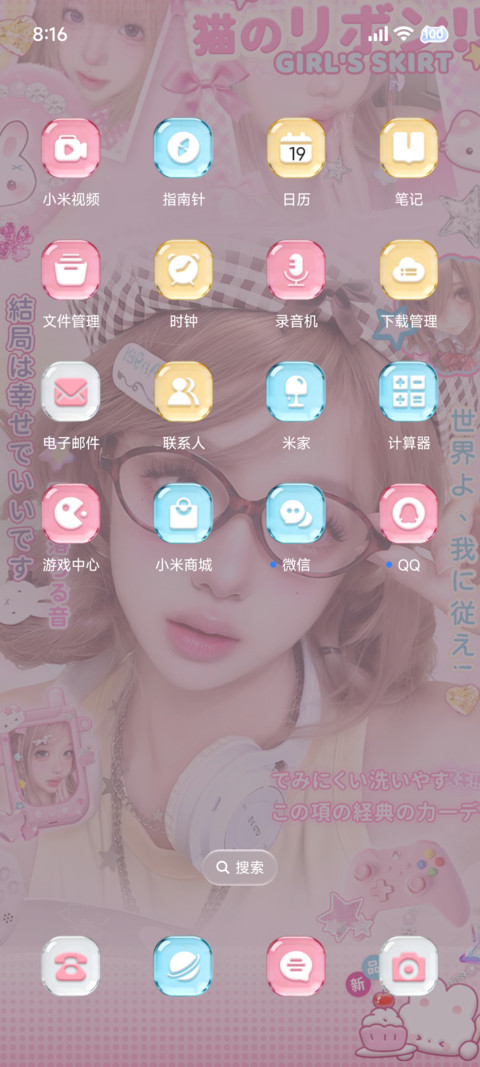 署名 古早萌妹 screenshot