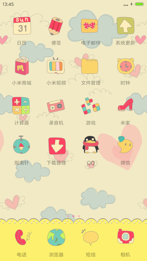 i love you forever(图标全覆盖) screenshot