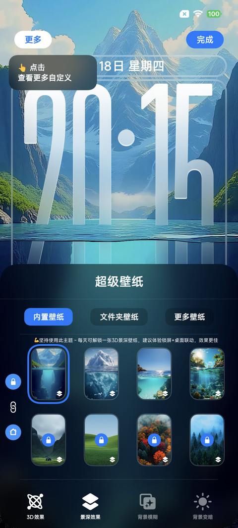 库克船长超级3D screenshot