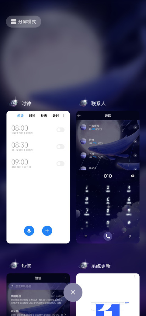 如鲸向海 screenshot