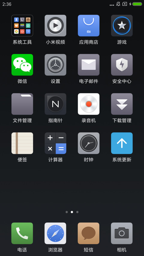 炫黑 screenshot