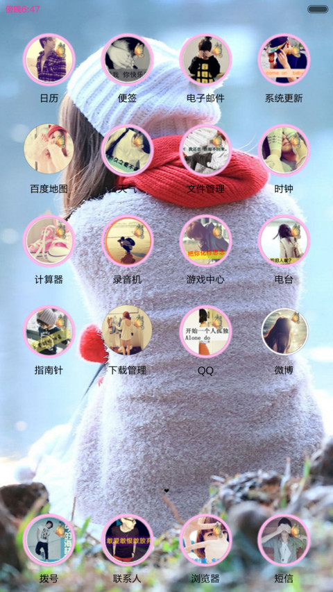 回头看，是否还在(动态锁屏，自定义文字） screenshot