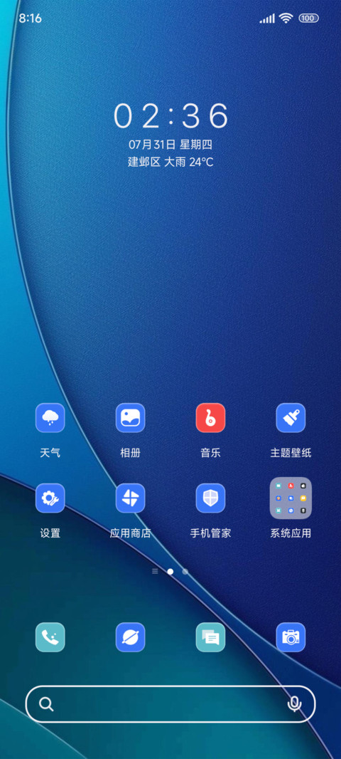 暗紫渐变色 screenshot