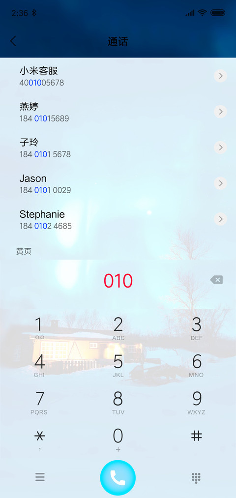 飞雪之夜 screenshot