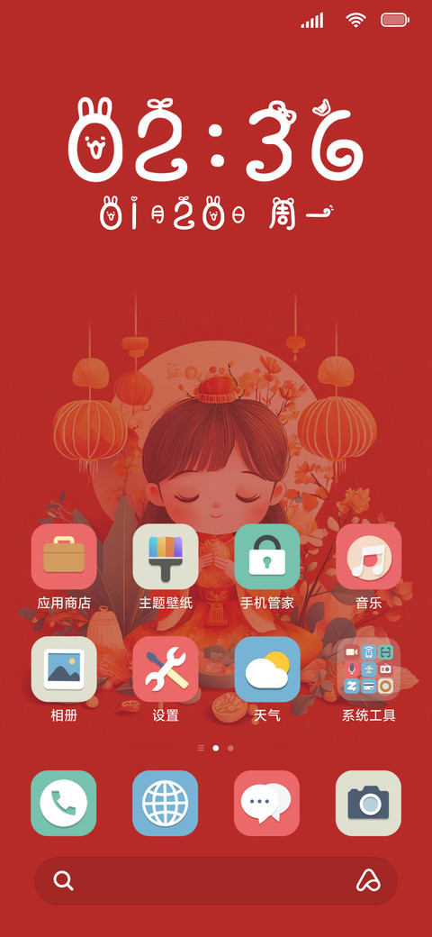 2025 screenshot