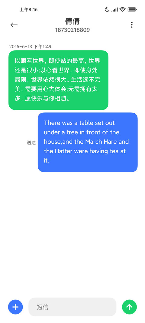 破茧重来 screenshot