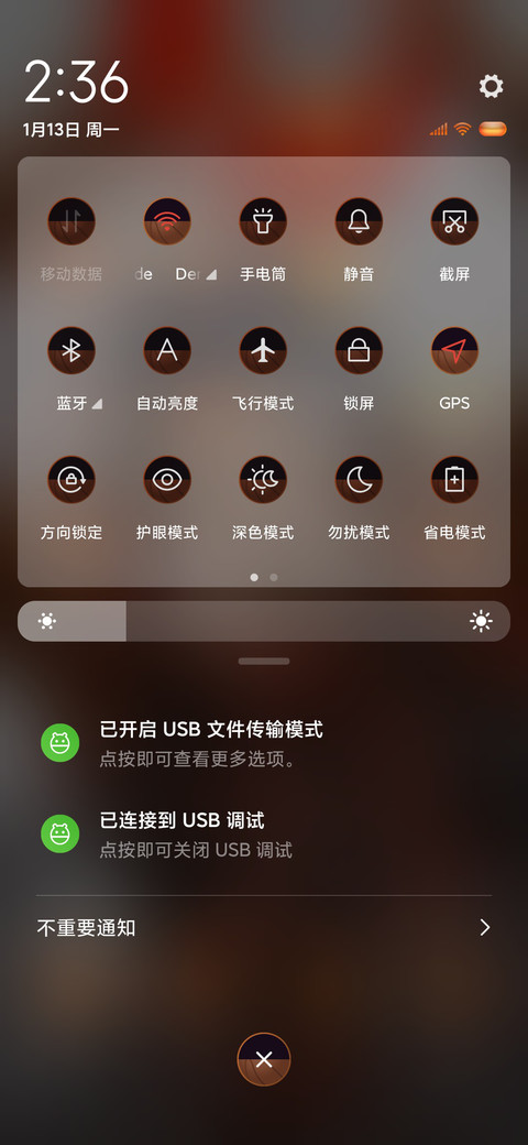 巅峰23 screenshot