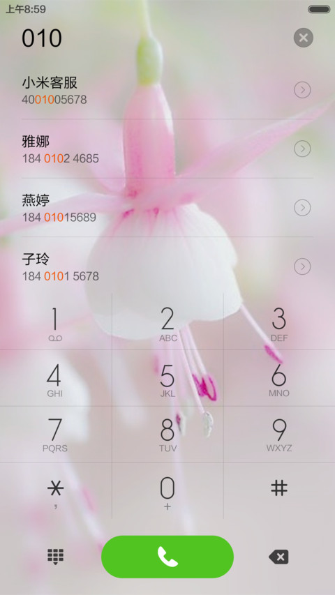 紫色 花豆 screenshot