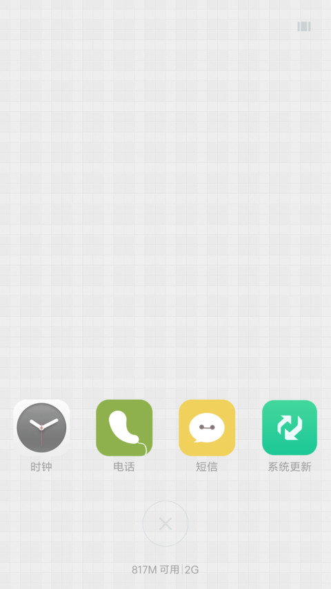 雅格至简 screenshot