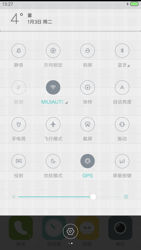 雅格至简 screenshot