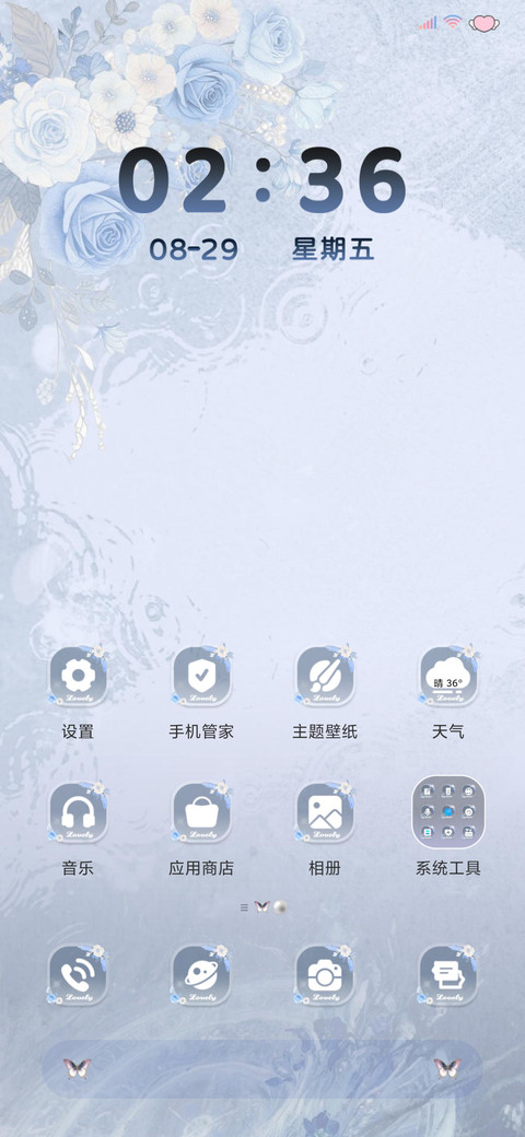 ins繁花唱片 screenshot