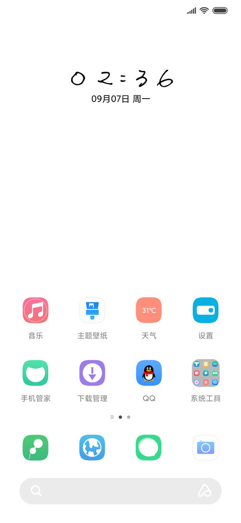 mini白 励志 screenshot