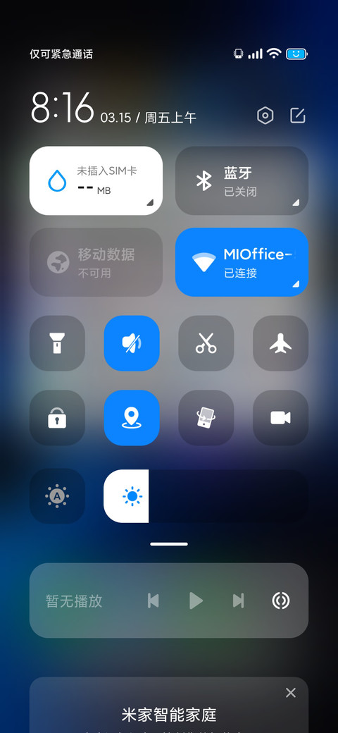 FREE screenshot