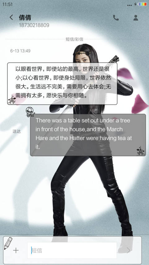 流星雨特效+彩虹电池 欧阳娜娜“王牌逗王牌” screenshot