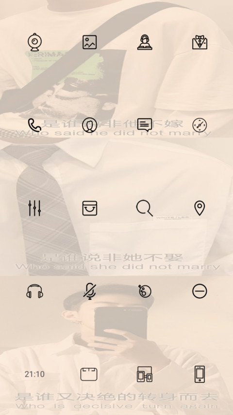 转身离去 screenshot