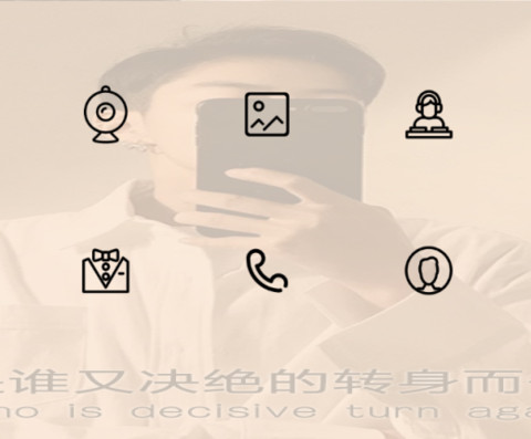 转身离去 screenshot