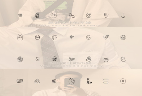 转身离去 screenshot