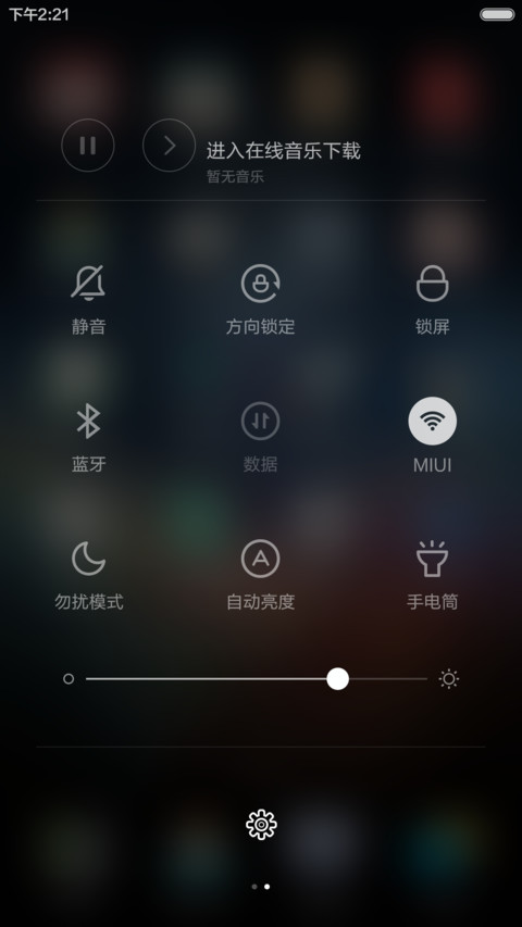 别碰我手机【好评返现+动态自由桌面+全图标】 screenshot