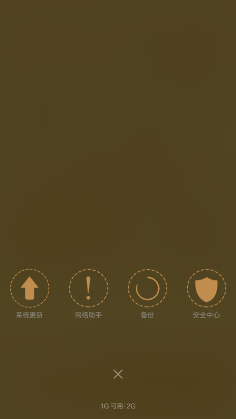 平凡之路 screenshot